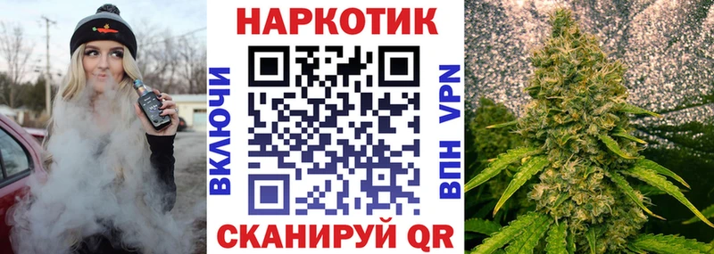 Названия наркотиков Бийск Alpha-PVP  МЕФ  МЕТАМФЕТАМИН  МАРИХУАНА 