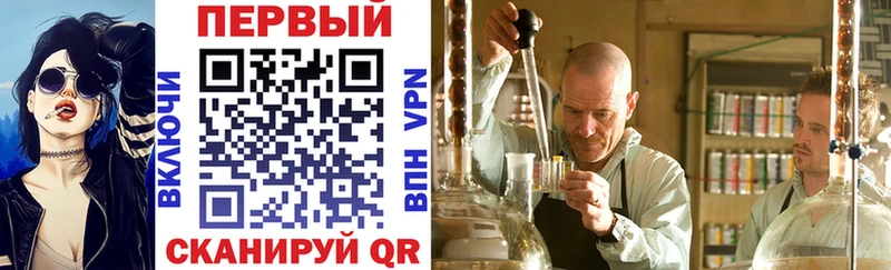 АМФЕТАМИН Розовый где найти наркотики Бийск