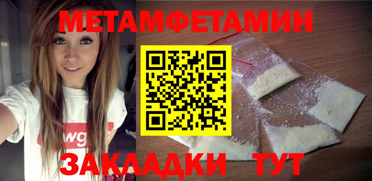 Амфетамин VHQ Бийск