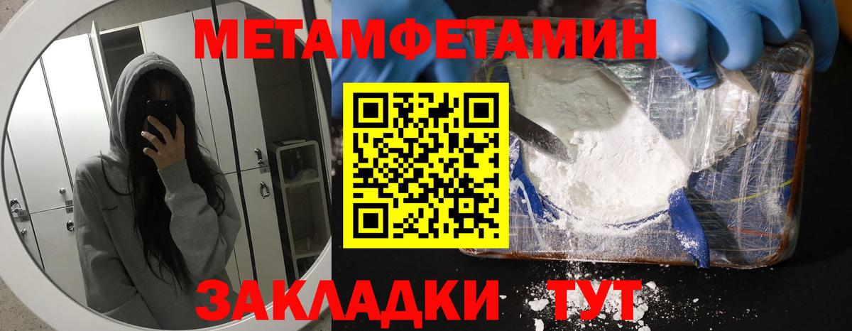 Амфетамин 97%  Вход с VPN  Бийск 