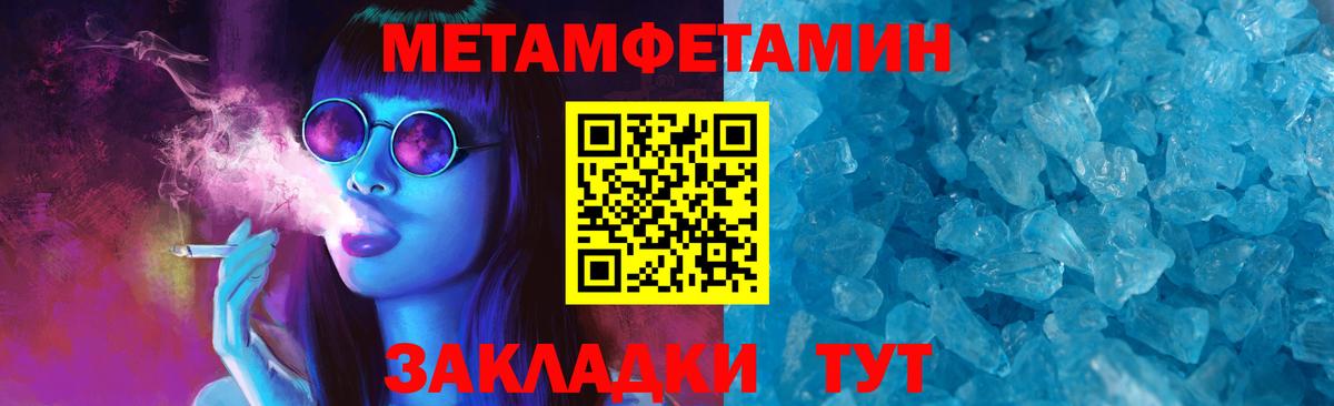 АМФЕТАМИН Premium Бийск