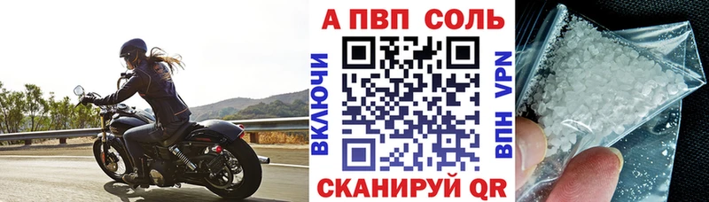 OMG вход  Бийск  А ПВП Crystall  наркошоп 