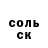 Бутират оксибутират Misster Aleks