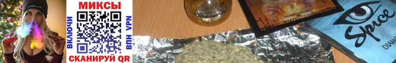 купить наркотик  Бийск  Бутират жидкий экстази 