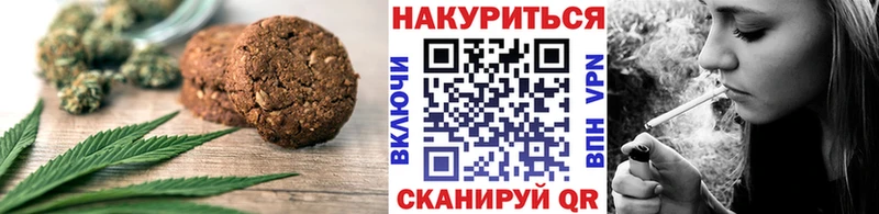 Cannafood конопля  закладки  Бийск 