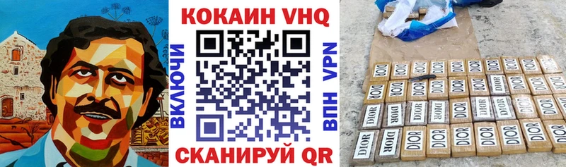 что такое   Бийск  COCAIN 97% 