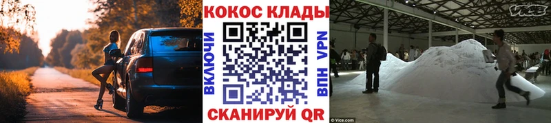 COCAIN 98% Бийск