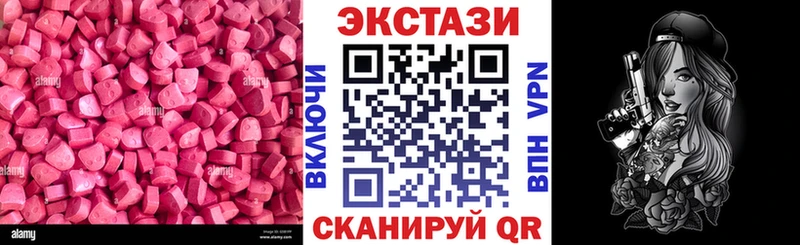 ссылка на мегу как зайти  закладка  Бийск  ЭКСТАЗИ louis Vuitton 