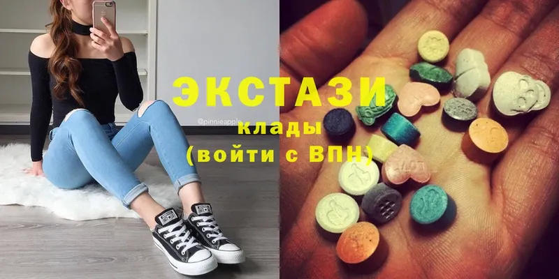 ЭКСТАЗИ 300 mg  Бийск 