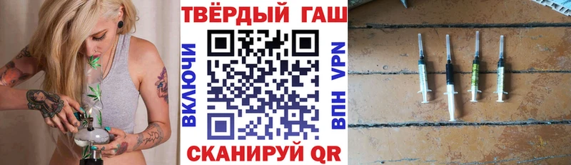 нарко площадка Telegram  цена наркотик  МЕГА   Бийск  ГАШ гашик 