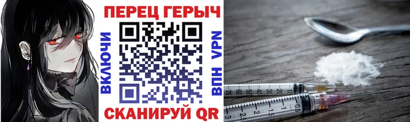 Героин VHQ это телеграм Бийск