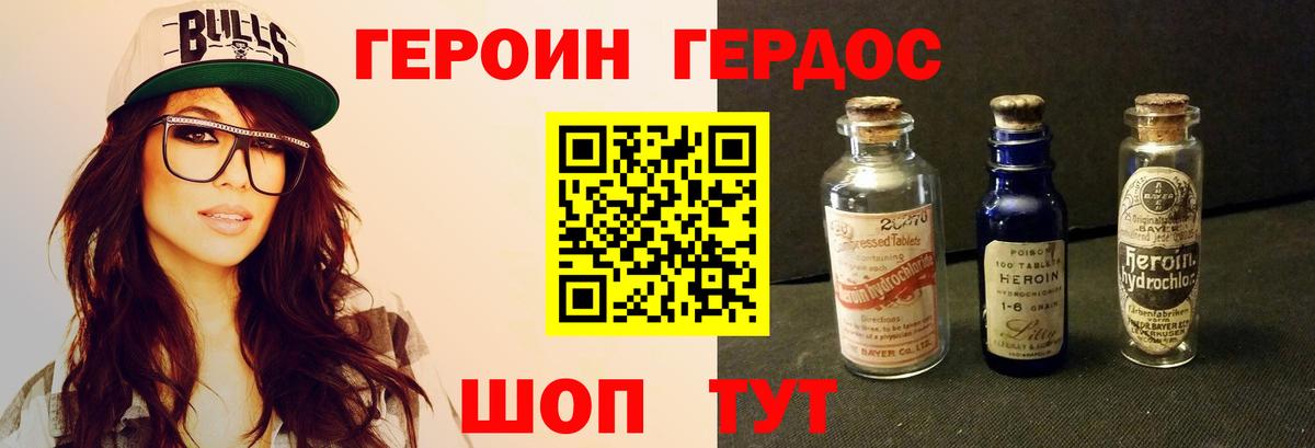 Бийск  Вход с VPN  ТГК  COCAIN  МЕФ   Где купить  ГАШИШ  Марихуана 