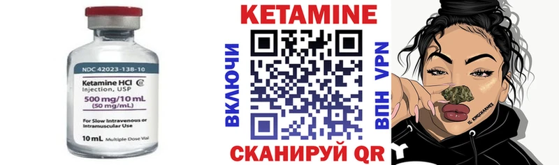KRAKEN ССЫЛКА продажа наркотиков Бийск КЕТАМИН VHQ
