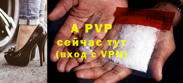таблы Лагань