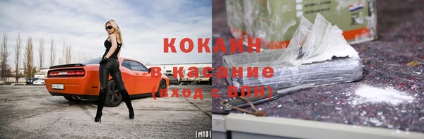 COCAINE Ладушкин