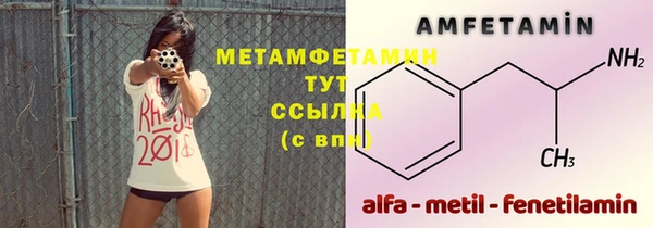 таблы Лагань