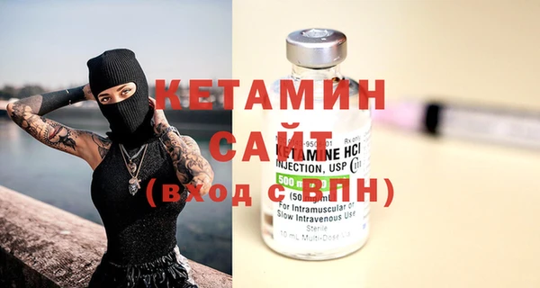 COCAINE Ладушкин