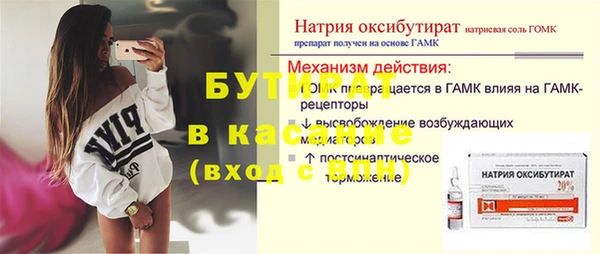 круглые Лабытнанги