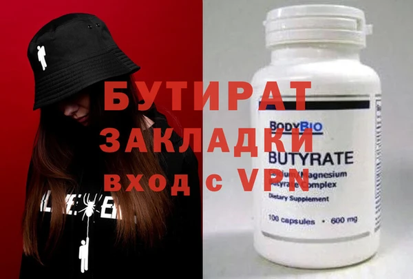 таблы Лагань