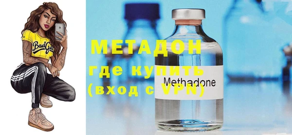 мескалин Куйбышев