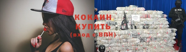 COCAINE Ладушкин
