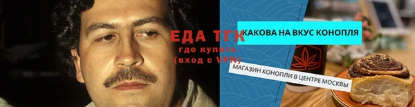 таблы Лагань