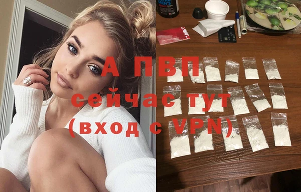 COCAINE Ладушкин