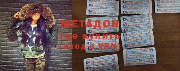 COCAINE Ладушкин