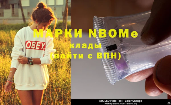 COCAINE Ладушкин