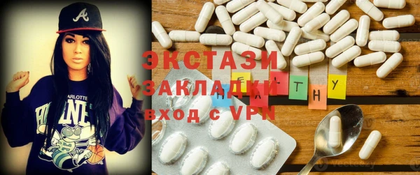 COCAINE Ладушкин