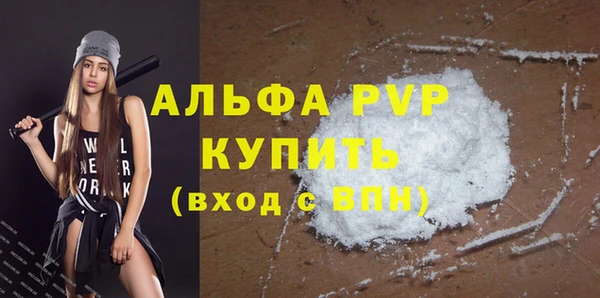 COCAINE Ладушкин