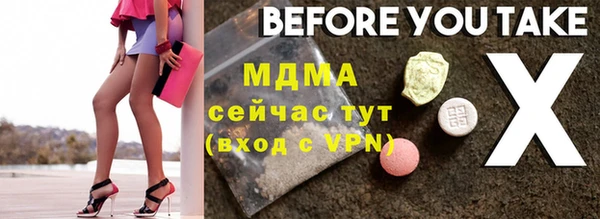 таблы Лагань