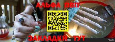 гашишное масло Балаково