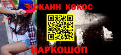 кокаин VHQ Балашиха