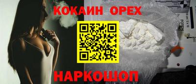 индика Абакан
