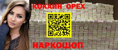 MDMA Апрелевка