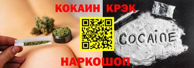 каннабис Апшеронск