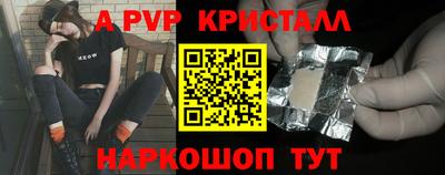 кокаин Аргун