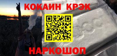 гашишное масло Балаково