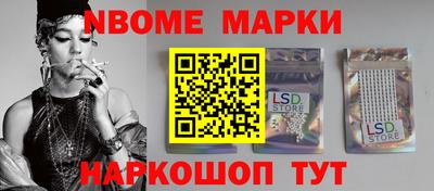 гидра Балахна