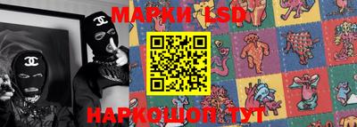 гашишное масло Балаково