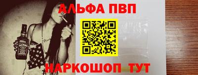 гашишное масло Балаково