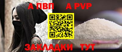 каннабис Апшеронск