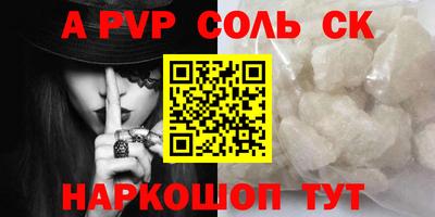 каннабис Апшеронск