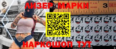 гашишное масло Балаково