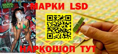 каннабис Апшеронск