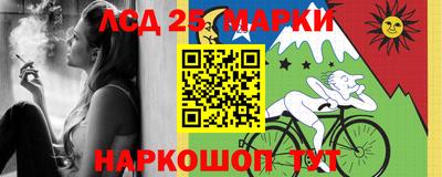 гашишное масло Балаково