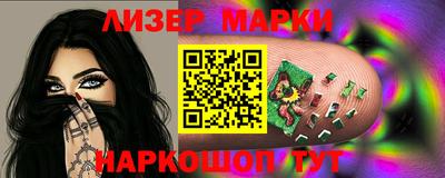 гашишное масло Балаково