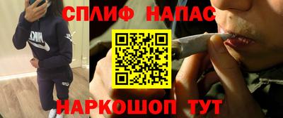 каннабис Апшеронск