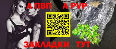 кокаин Аргун